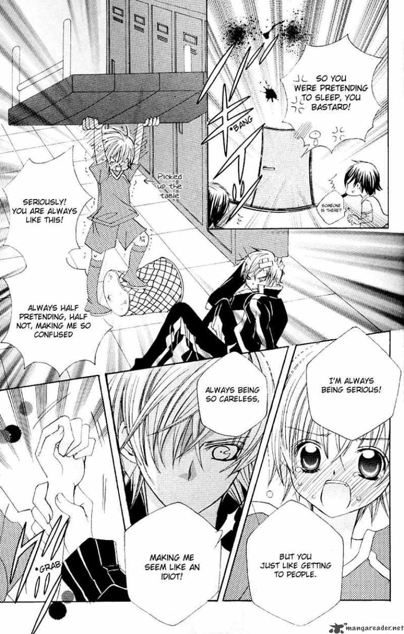 Uwasa No Midori Kun 21 17
