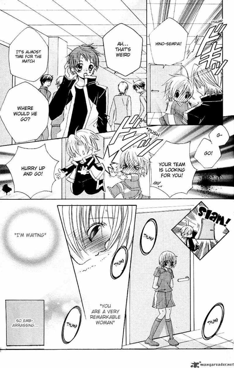 Uwasa No Midori Kun 21 21