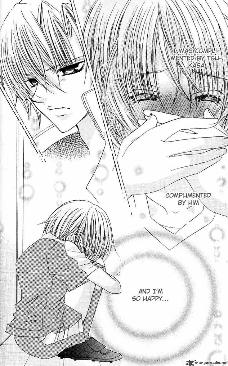 Uwasa No Midori Kun 21 22