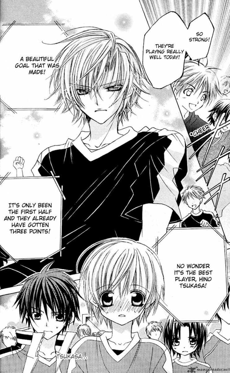 Uwasa No Midori Kun 21 27