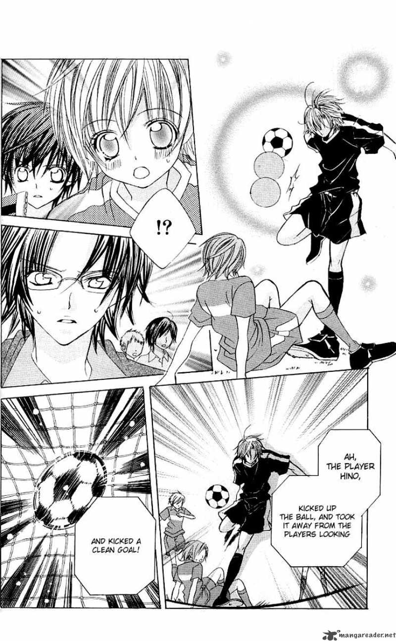 Uwasa No Midori Kun 21 31