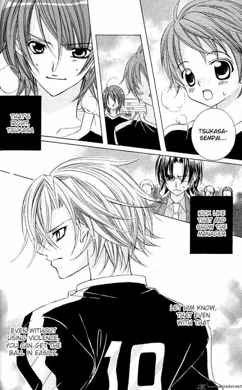 Uwasa No Midori Kun 21 33
