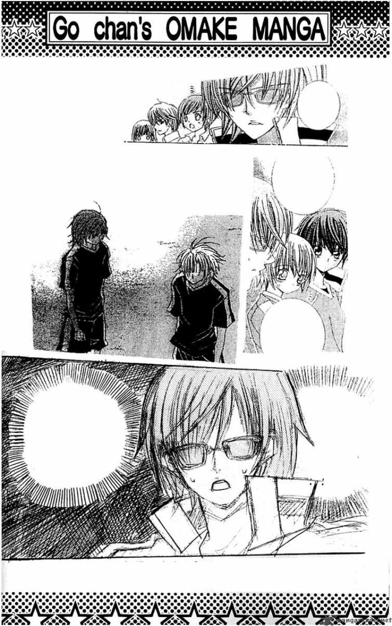 Uwasa No Midori Kun 21 42