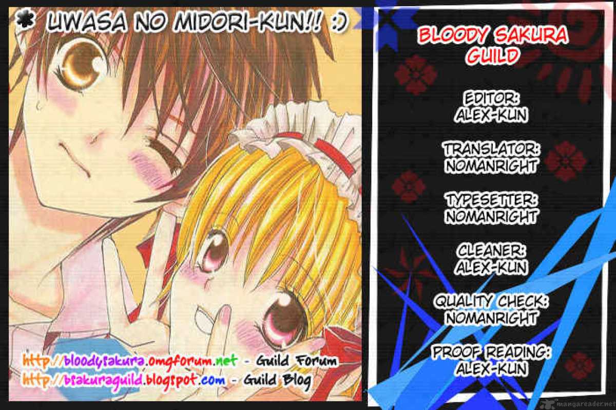 Uwasa No Midori Kun 22 1