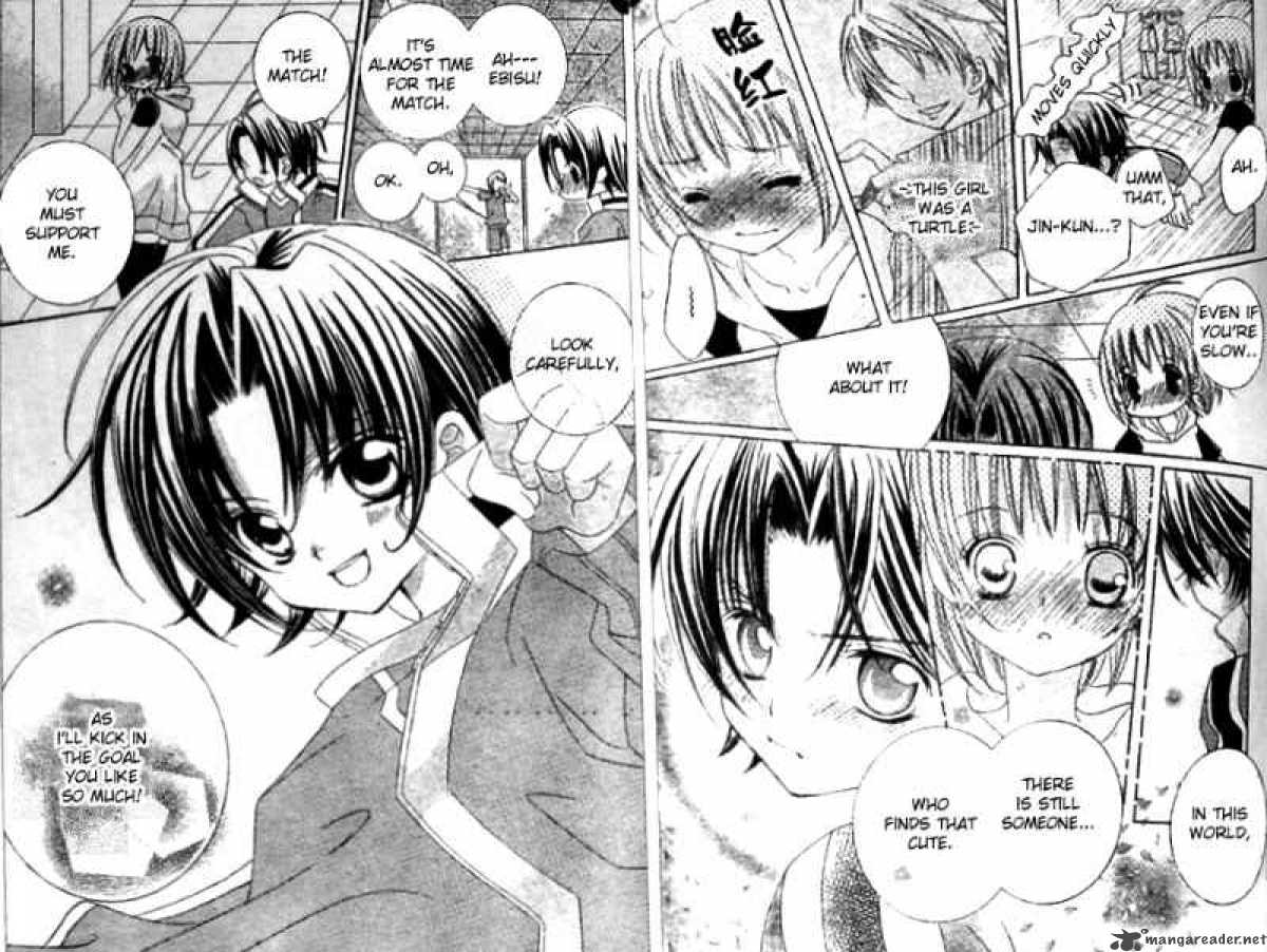 Uwasa No Midori Kun 22 12