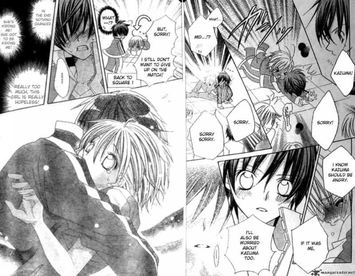 Uwasa No Midori Kun 22 14