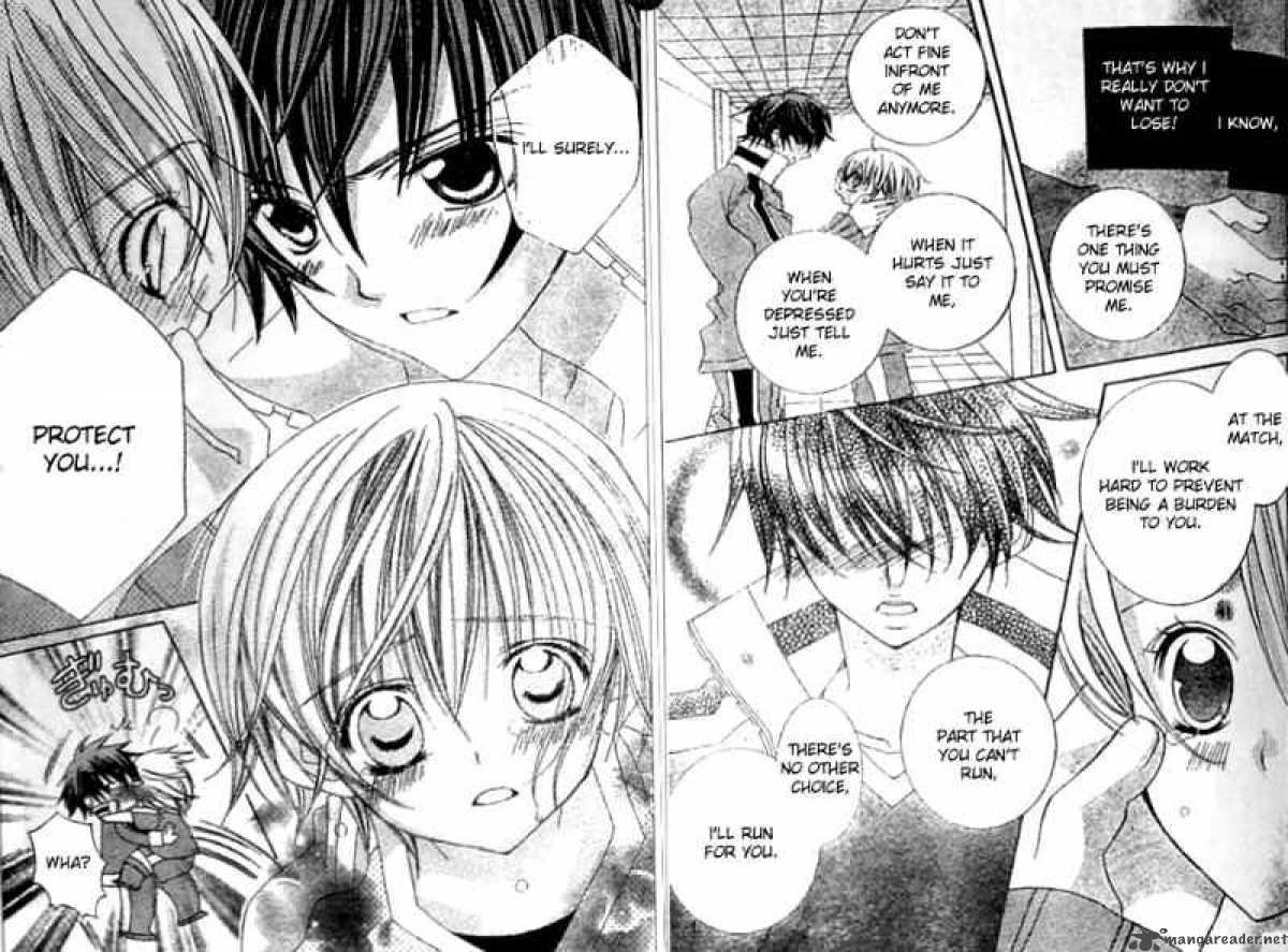 Uwasa No Midori Kun 22 16