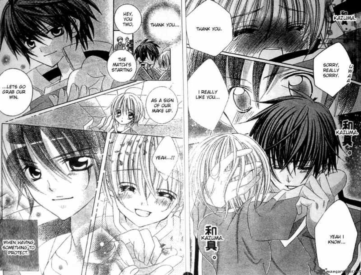 Uwasa No Midori Kun 22 17