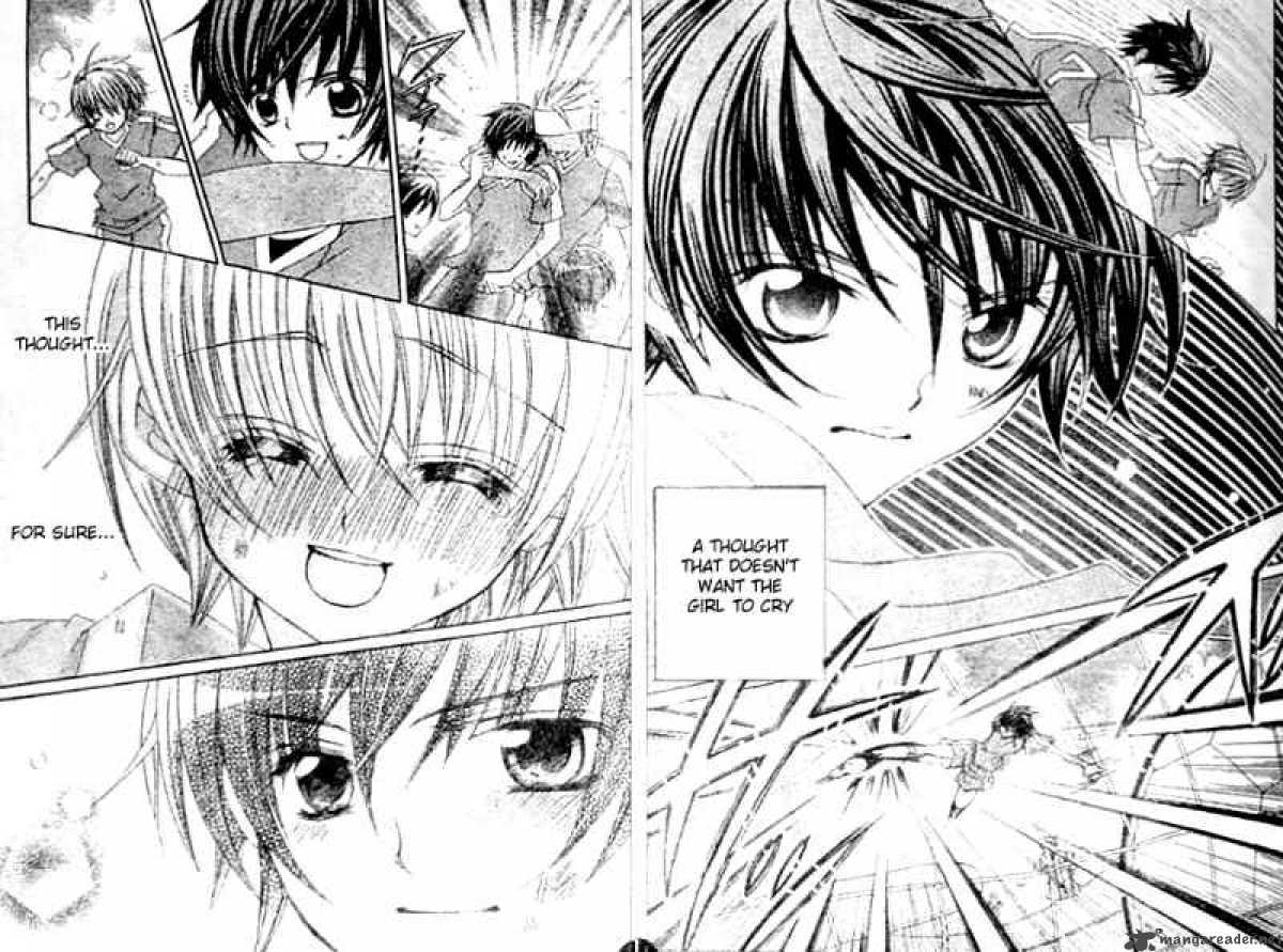 Uwasa No Midori Kun 22 19