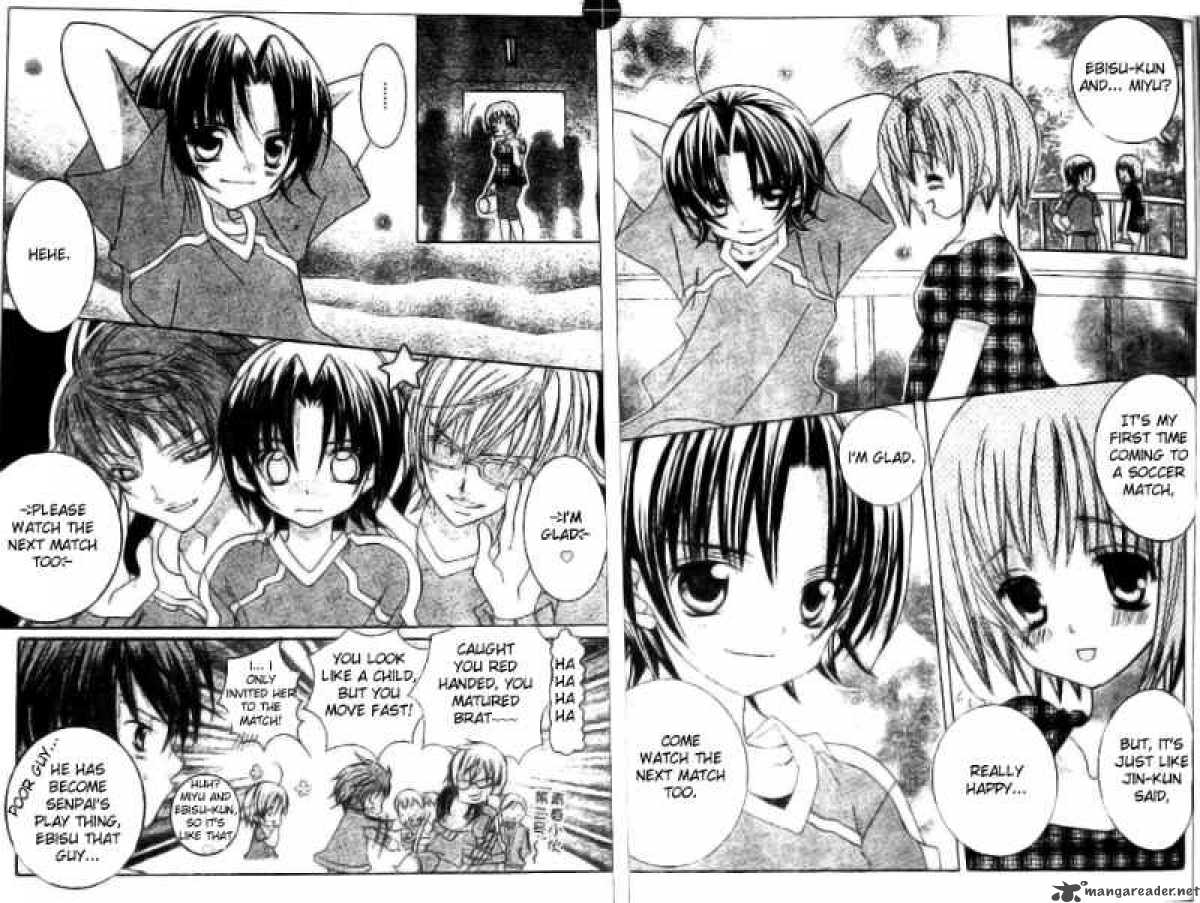 Uwasa No Midori Kun 22 4