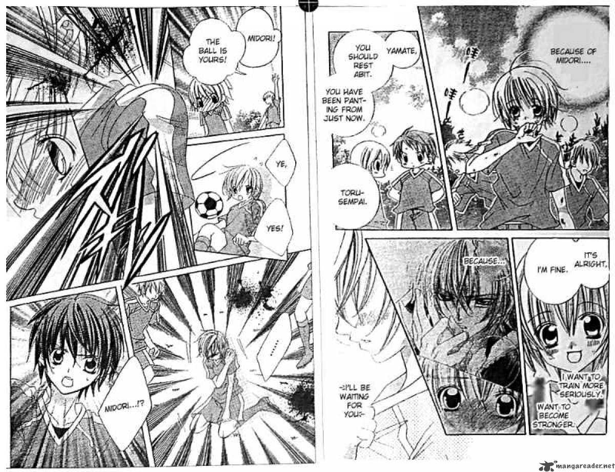 Uwasa No Midori Kun 22 6