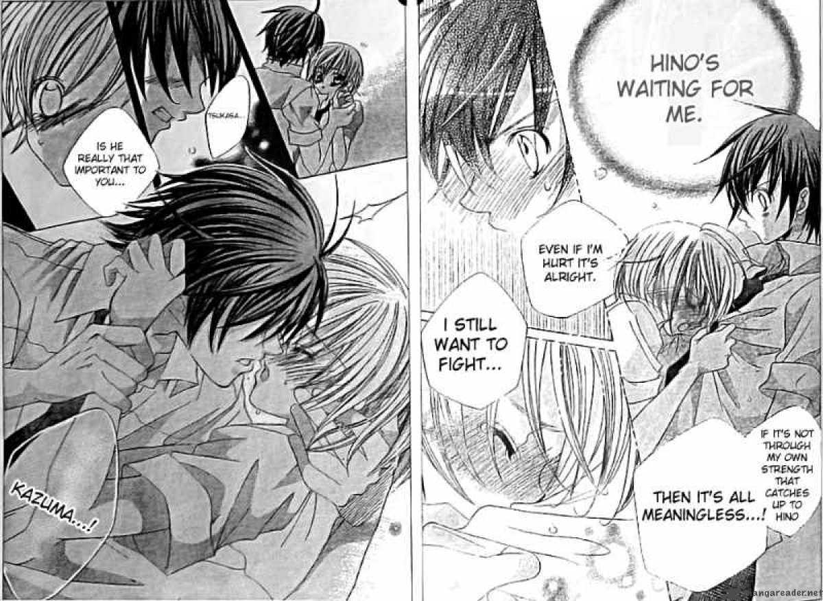 Uwasa No Midori Kun 22 8