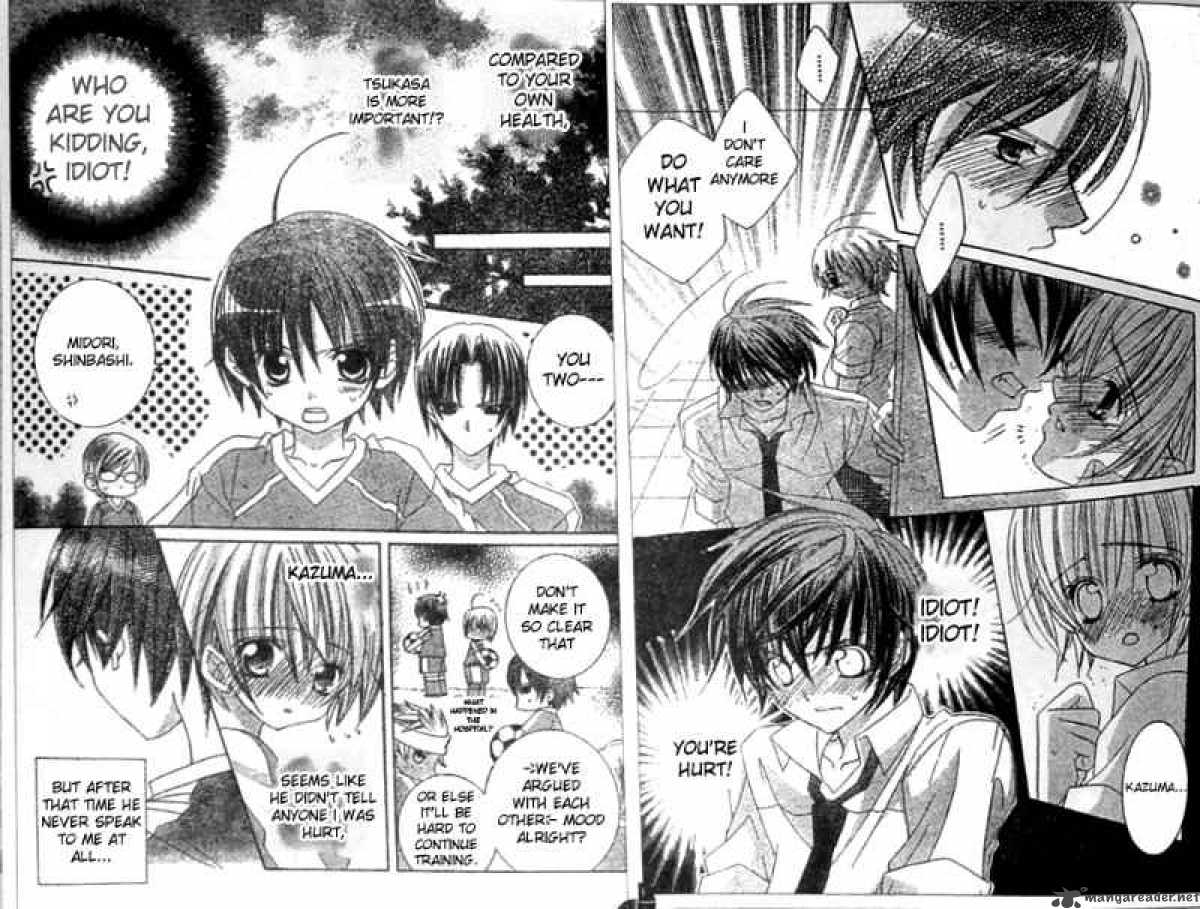Uwasa No Midori Kun 22 9