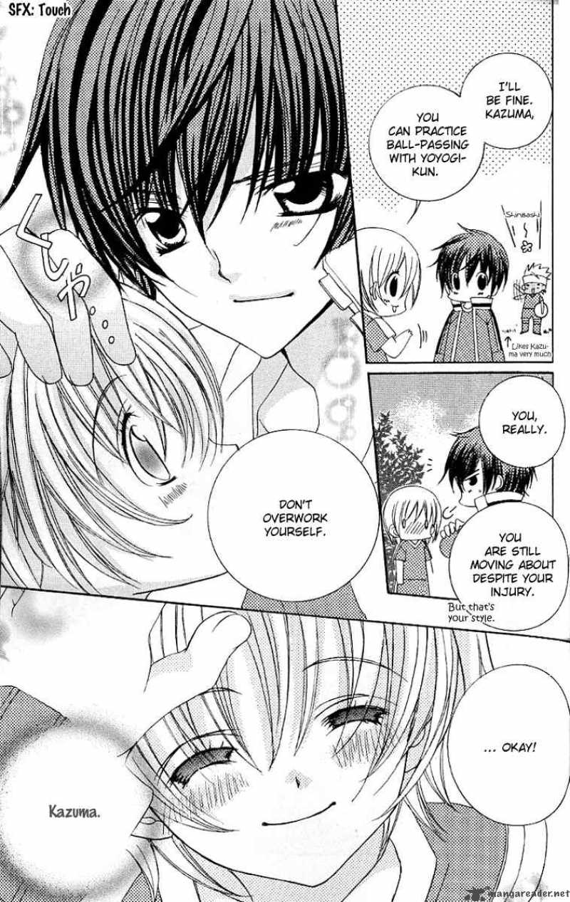 Uwasa No Midori Kun 23 11