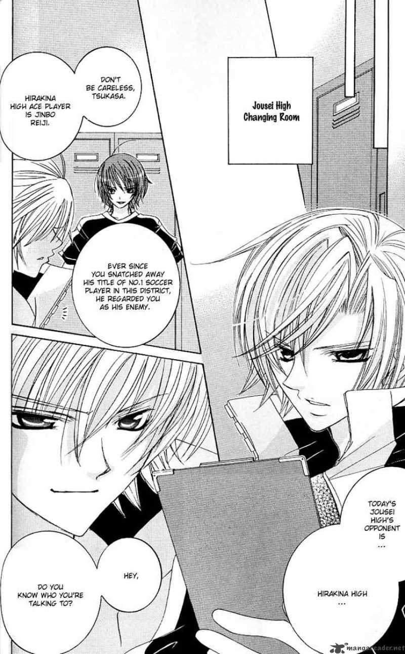 Uwasa No Midori Kun 23 14