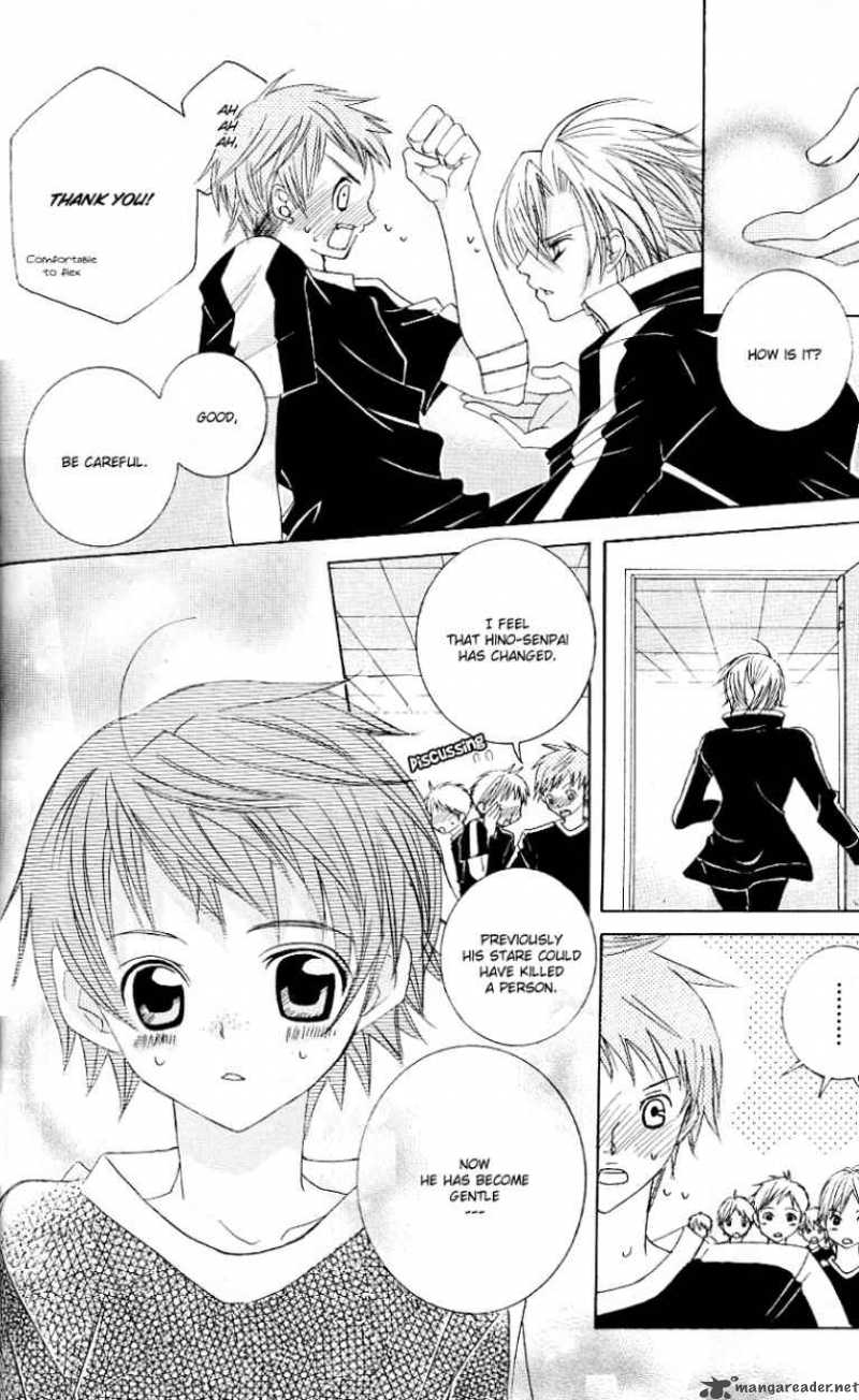 Uwasa No Midori Kun 23 16