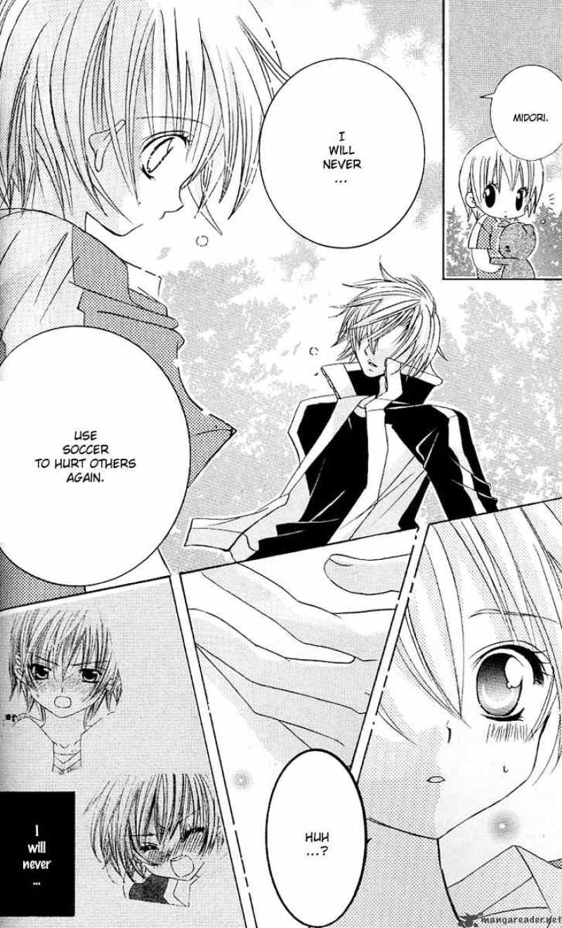 Uwasa No Midori Kun 23 26