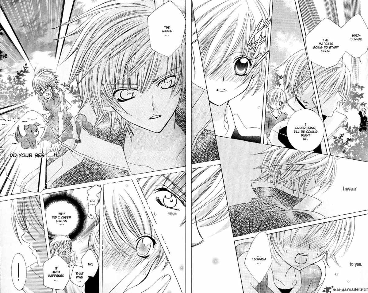 Uwasa No Midori Kun 23 28