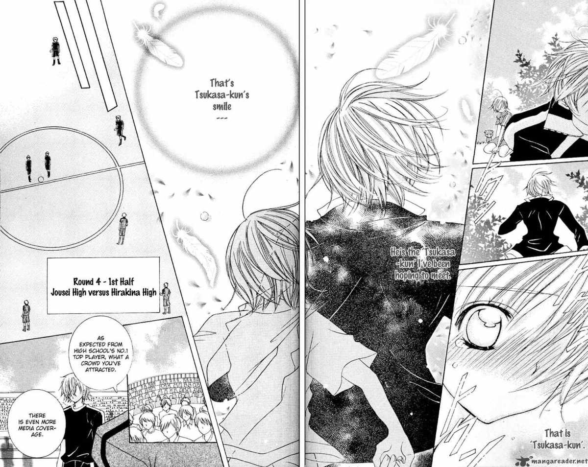 Uwasa No Midori Kun 23 30