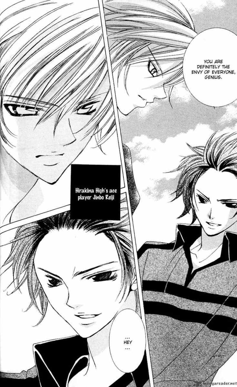 Uwasa No Midori Kun 23 31