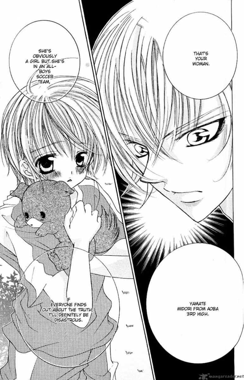 Uwasa No Midori Kun 23 32