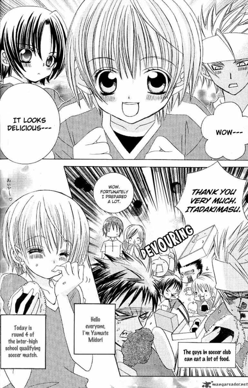 Uwasa No Midori Kun 23 6