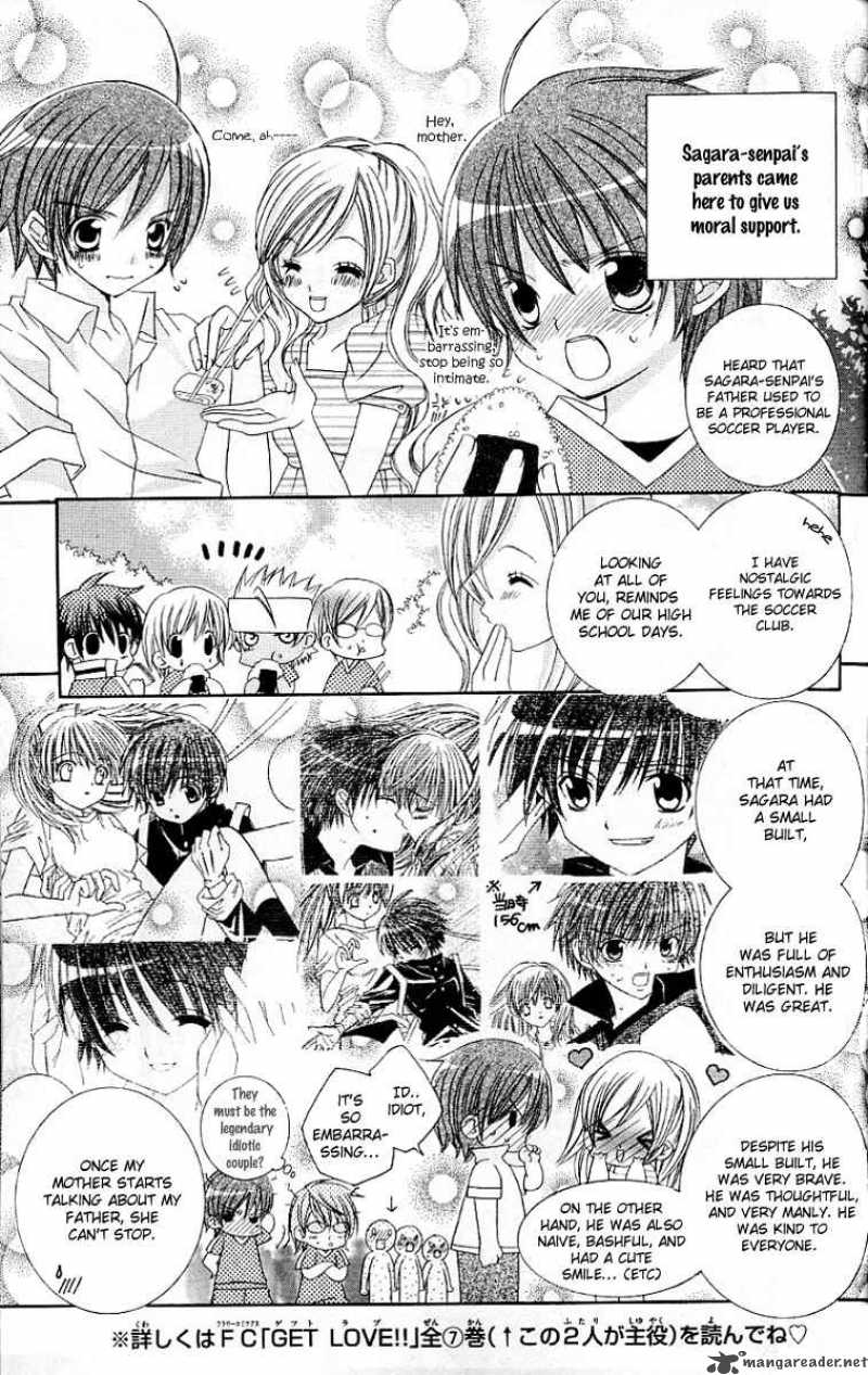 Uwasa No Midori Kun 23 7