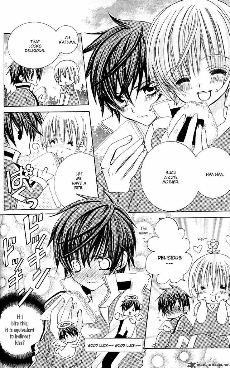 Uwasa No Midori Kun 23 8