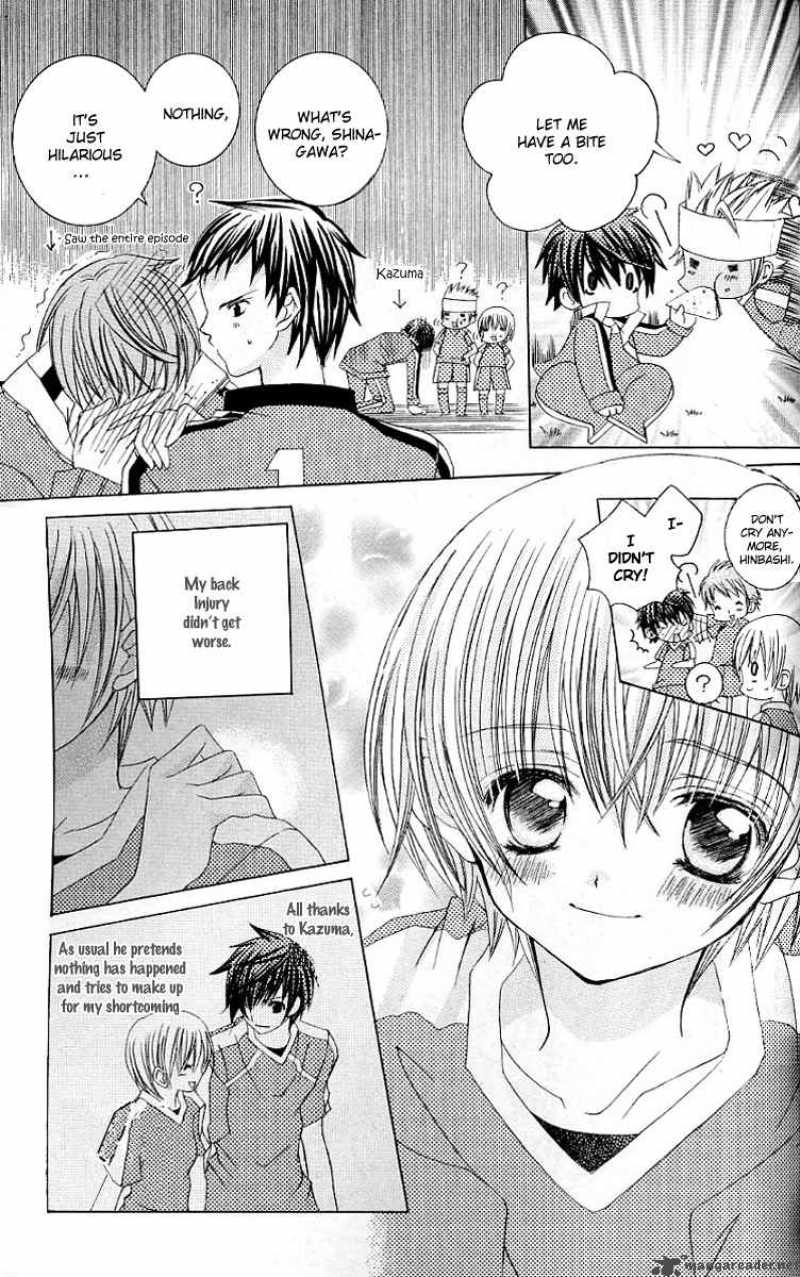 Uwasa No Midori Kun 23 9