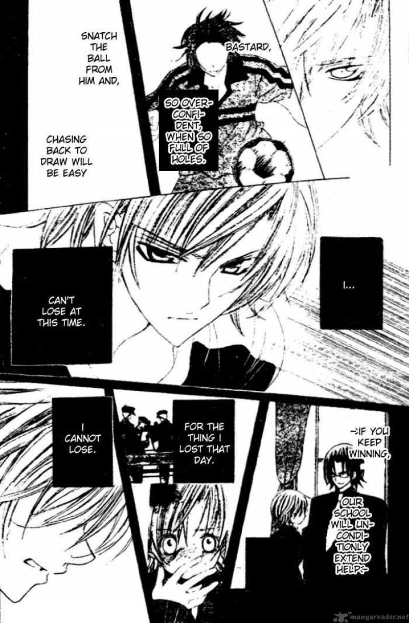 Uwasa No Midori Kun 24 10