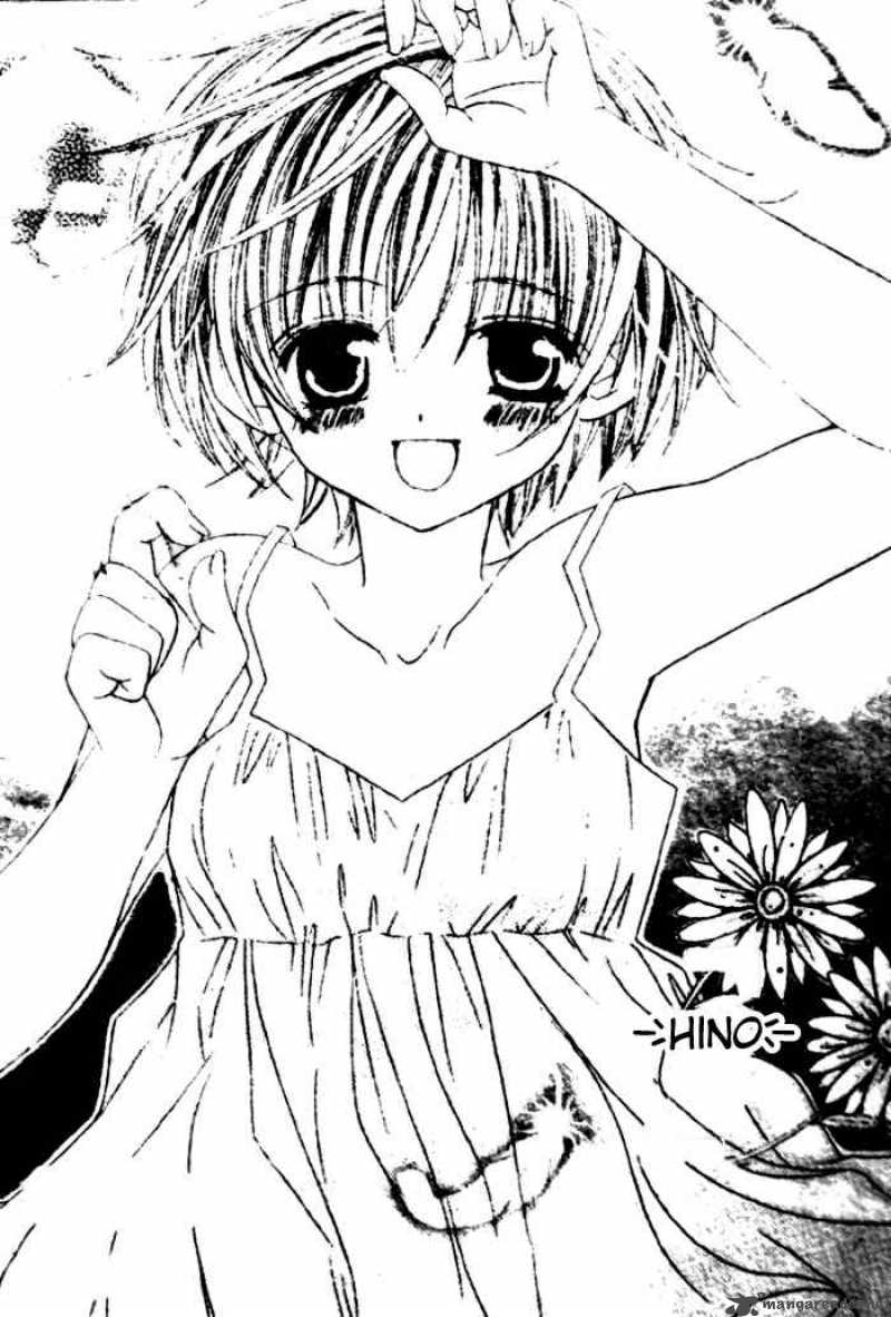 Uwasa No Midori Kun 24 11