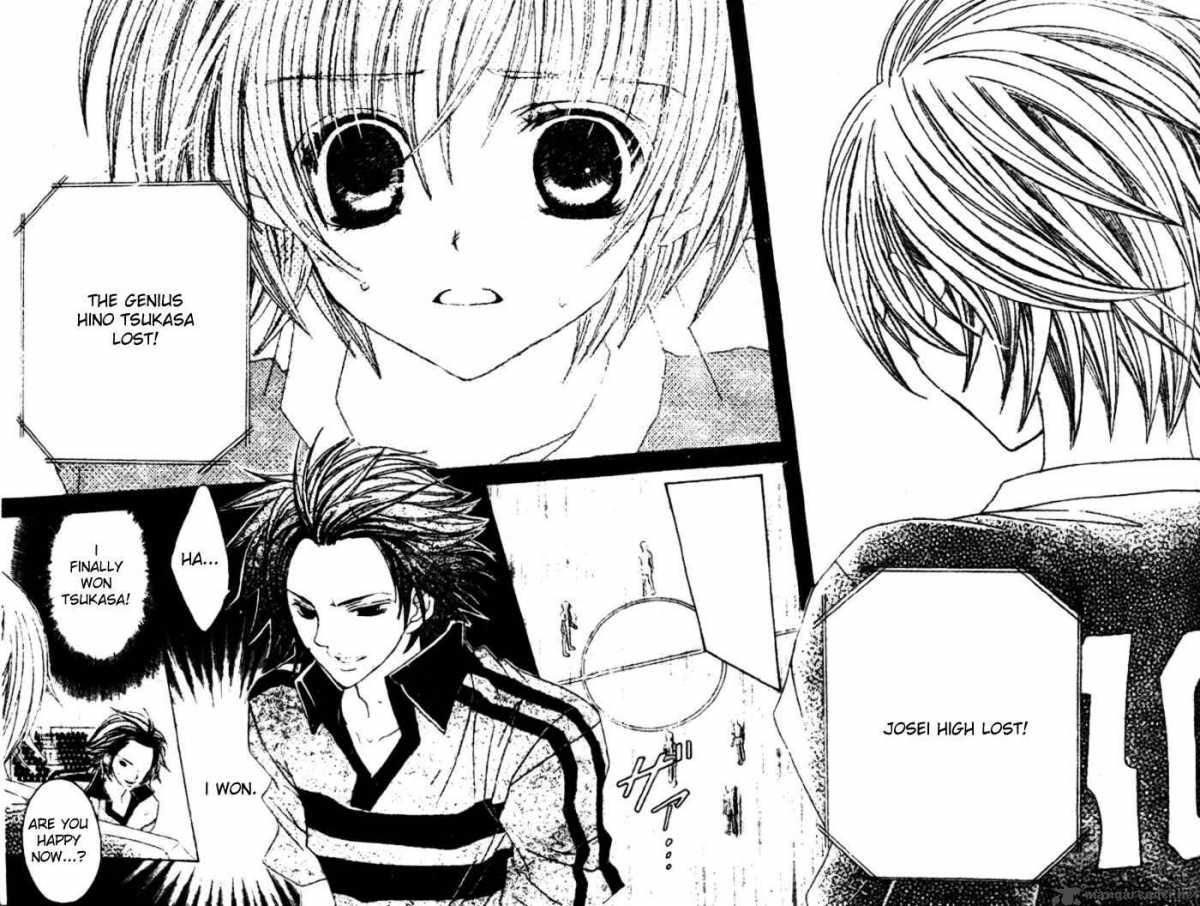 Uwasa No Midori Kun 24 14