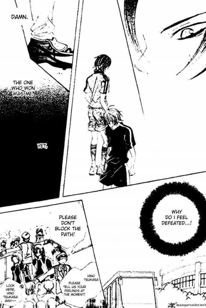 Uwasa No Midori Kun 24 16