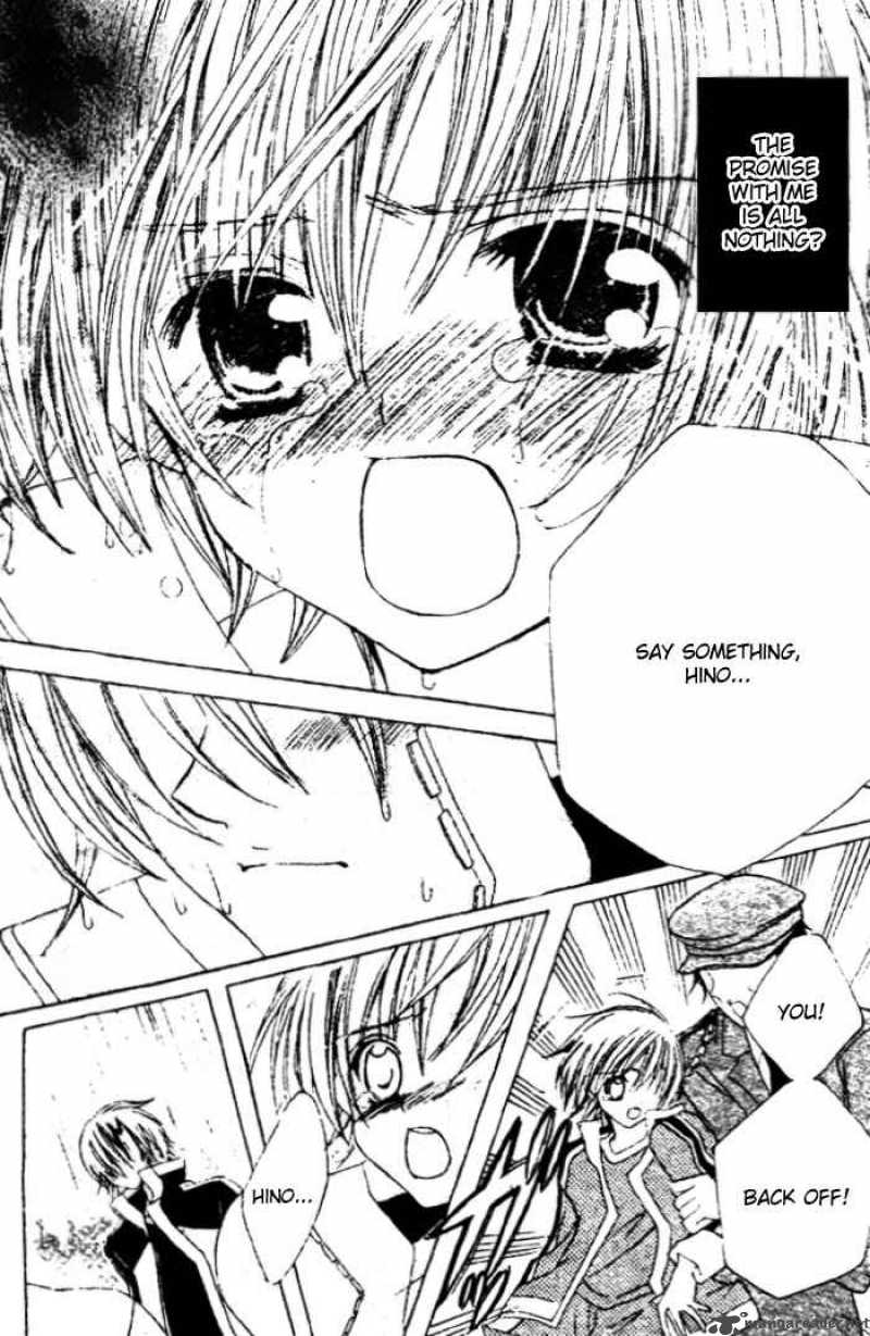 Uwasa No Midori Kun 24 19