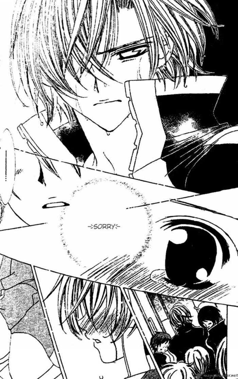Uwasa No Midori Kun 24 20