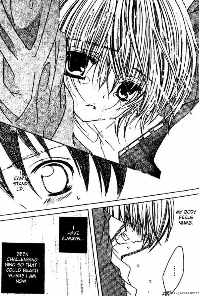 Uwasa No Midori Kun 24 22