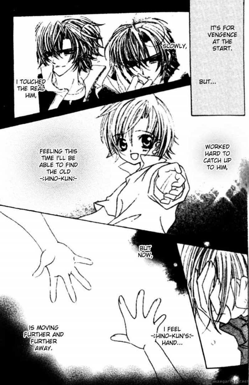 Uwasa No Midori Kun 24 23