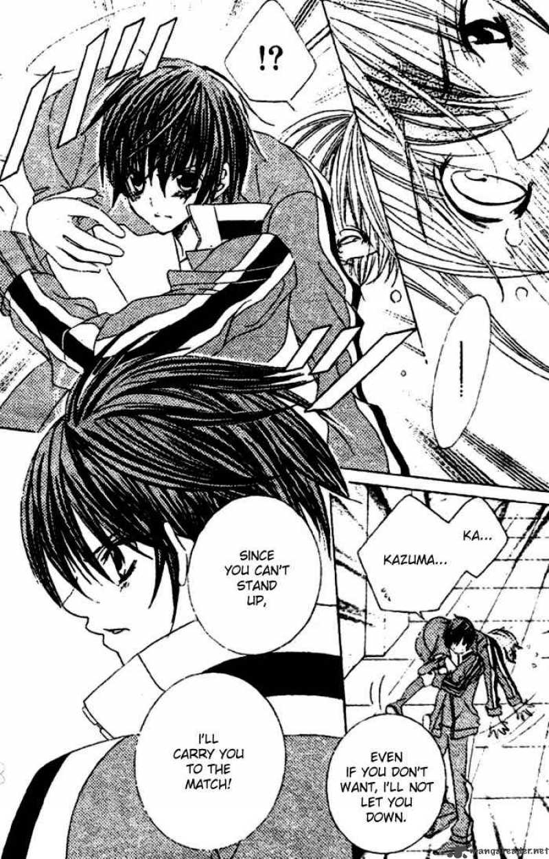 Uwasa No Midori Kun 24 26