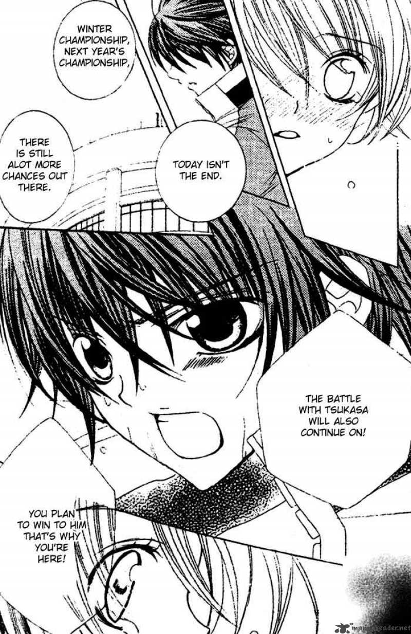 Uwasa No Midori Kun 24 27