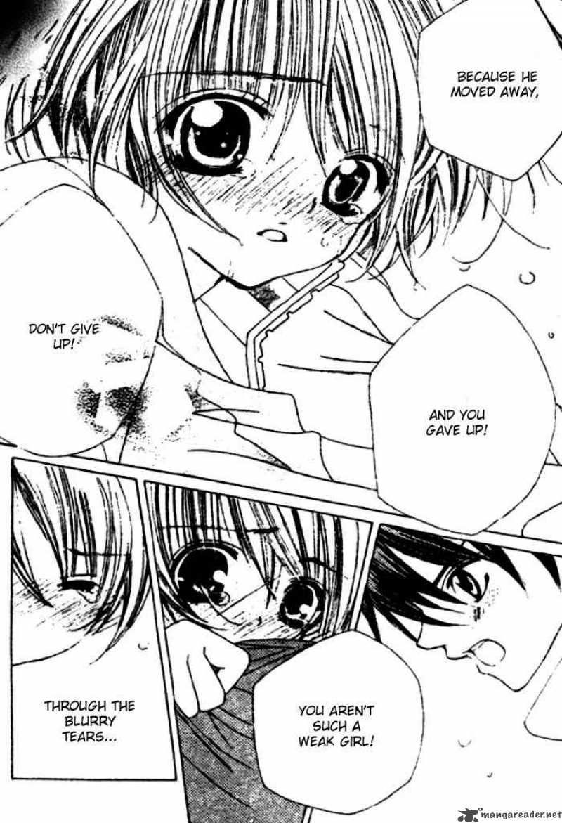 Uwasa No Midori Kun 24 28