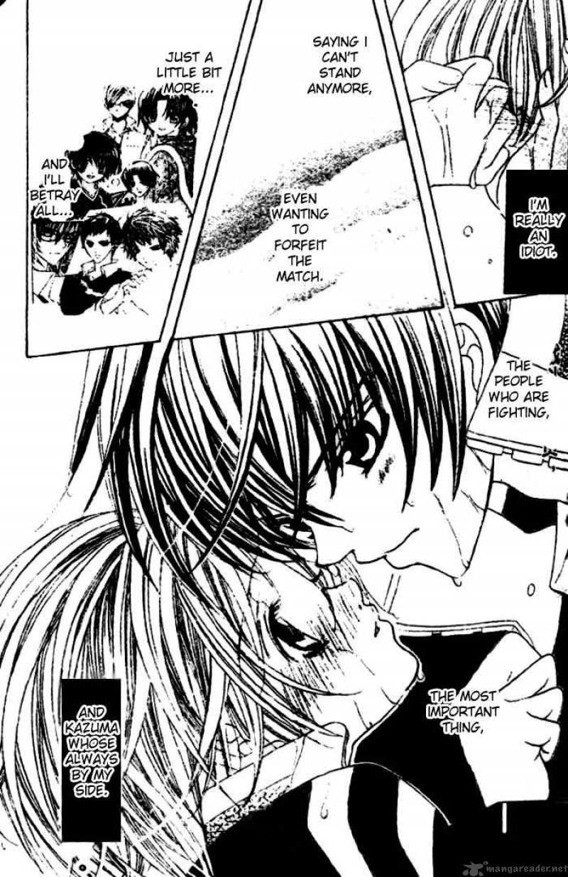 Uwasa No Midori Kun 24 30