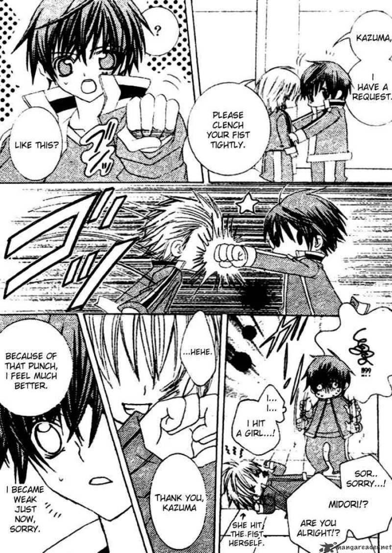 Uwasa No Midori Kun 24 31