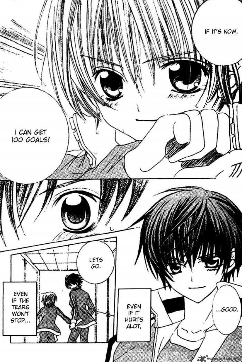Uwasa No Midori Kun 24 32