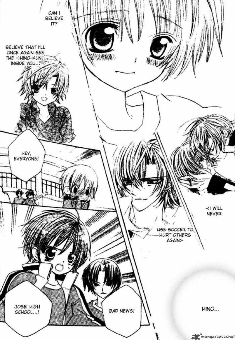 Uwasa No Midori Kun 24 6