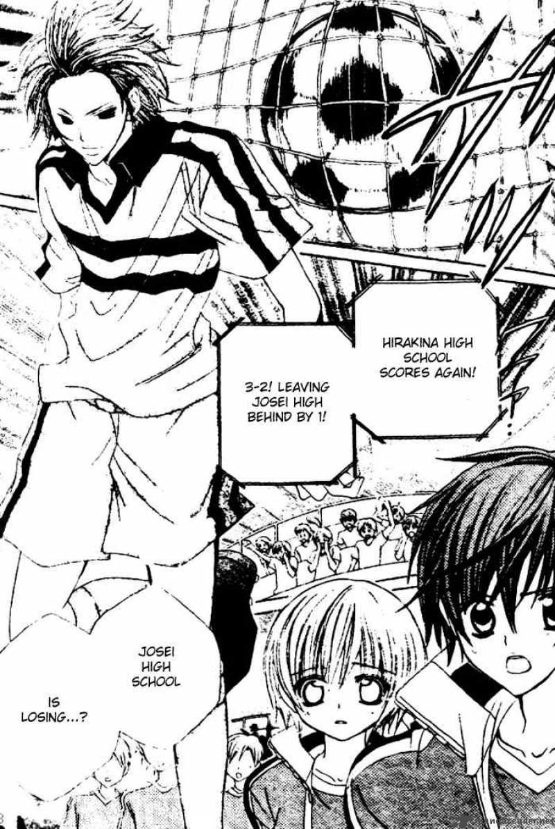 Uwasa No Midori Kun 24 7