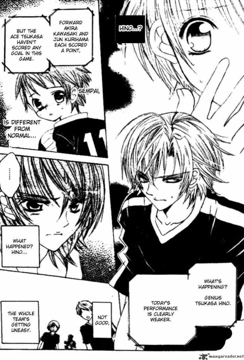 Uwasa No Midori Kun 24 8
