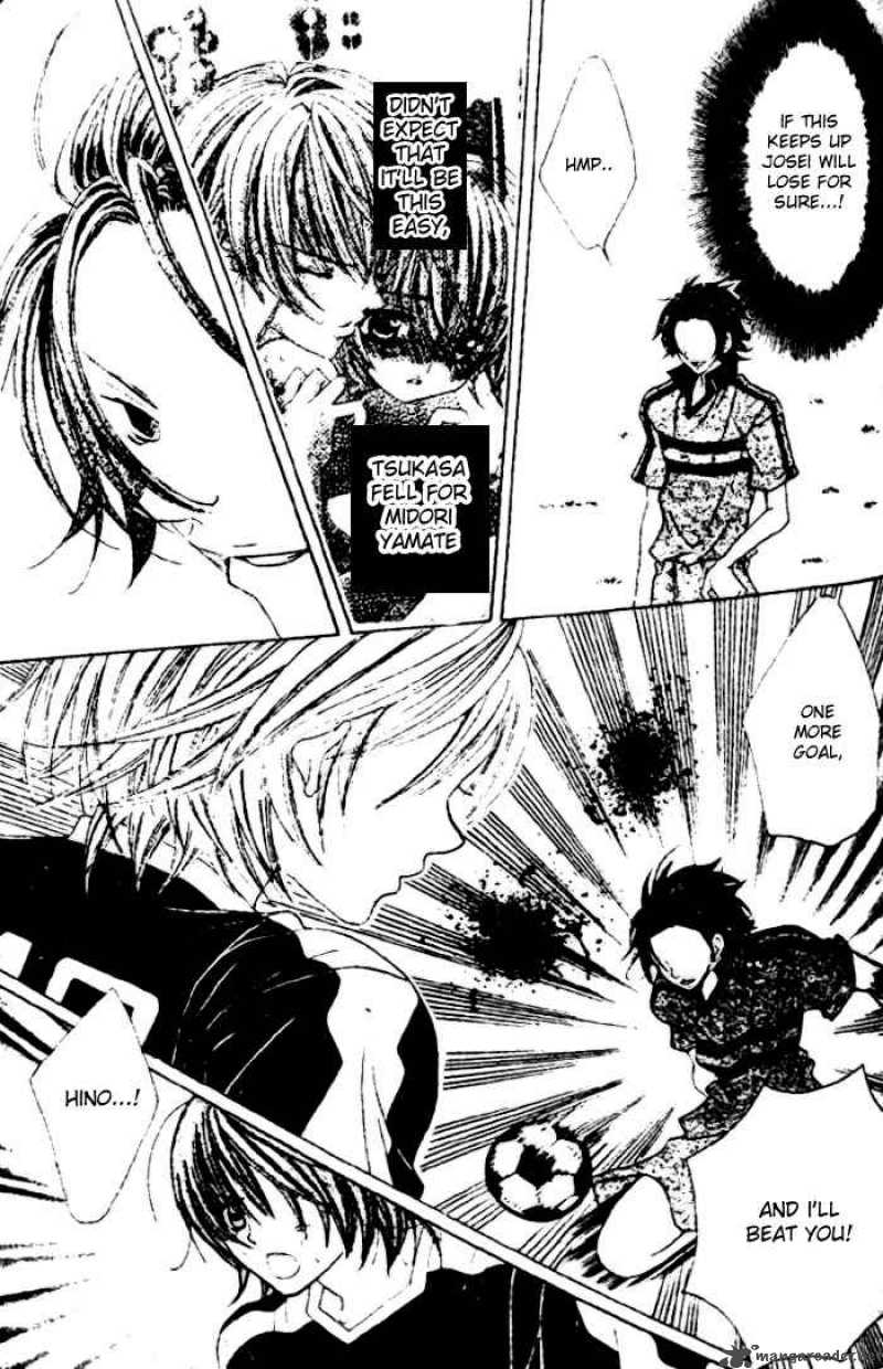 Uwasa No Midori Kun 24 9