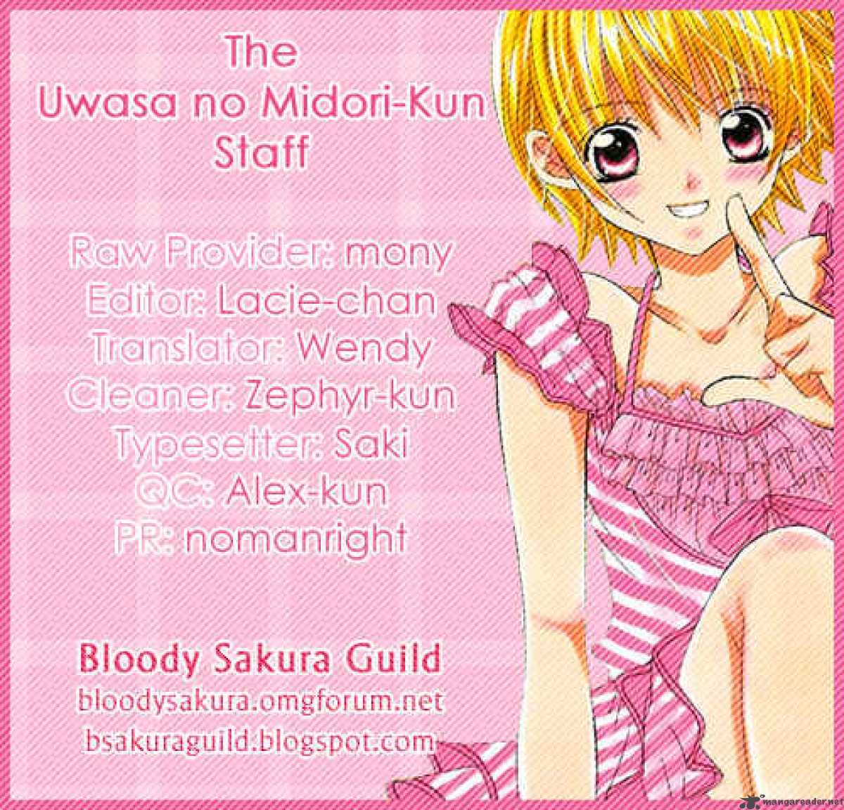 Uwasa No Midori Kun 25 1