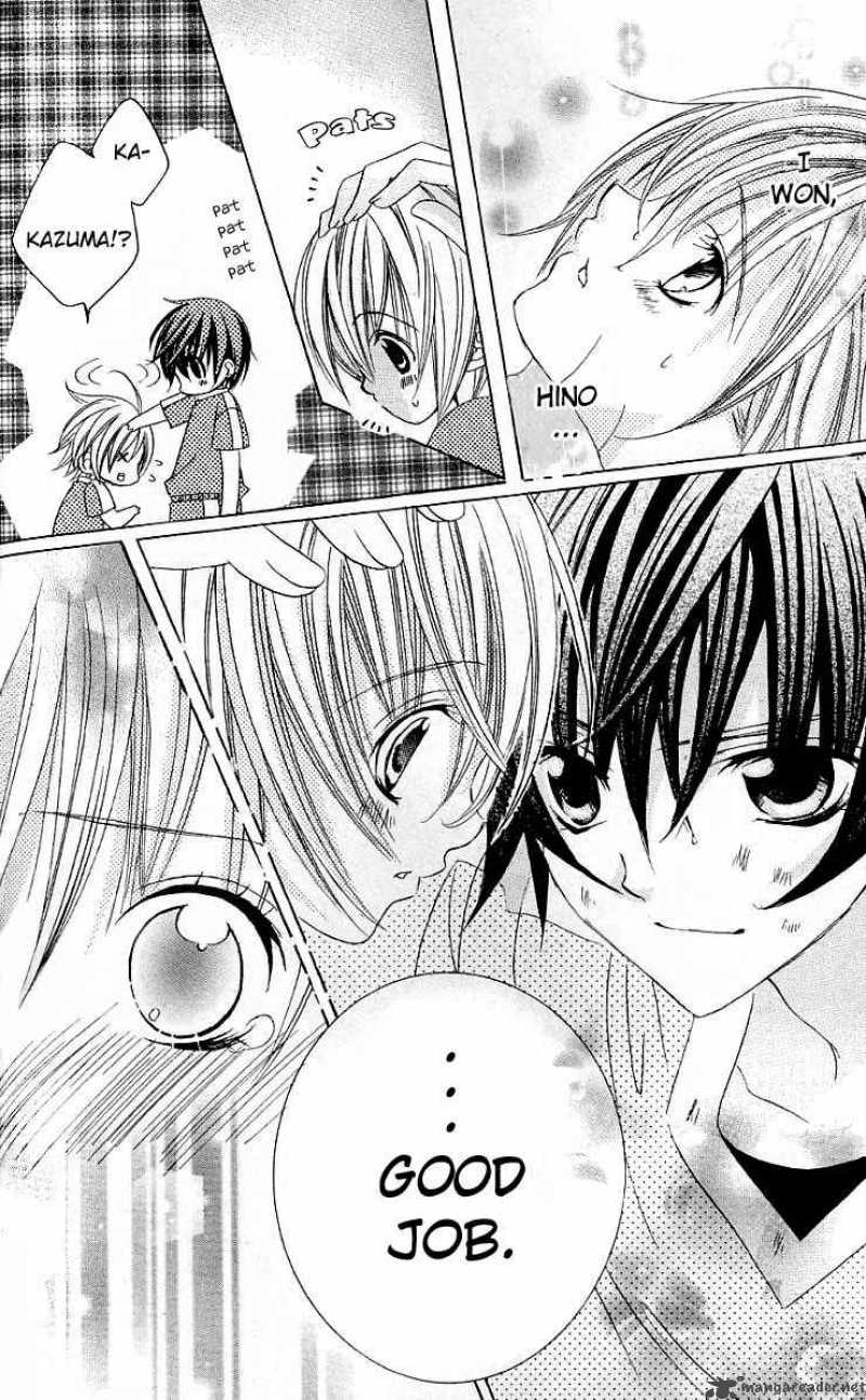 Uwasa No Midori Kun 25 10