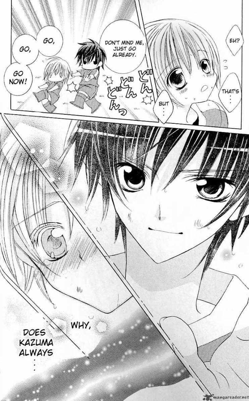 Uwasa No Midori Kun 25 12